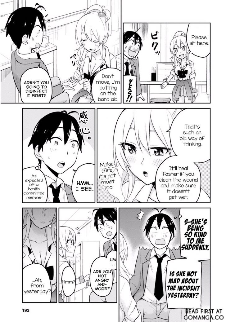 Hajimete no Gal Chapter 13 - Page 8