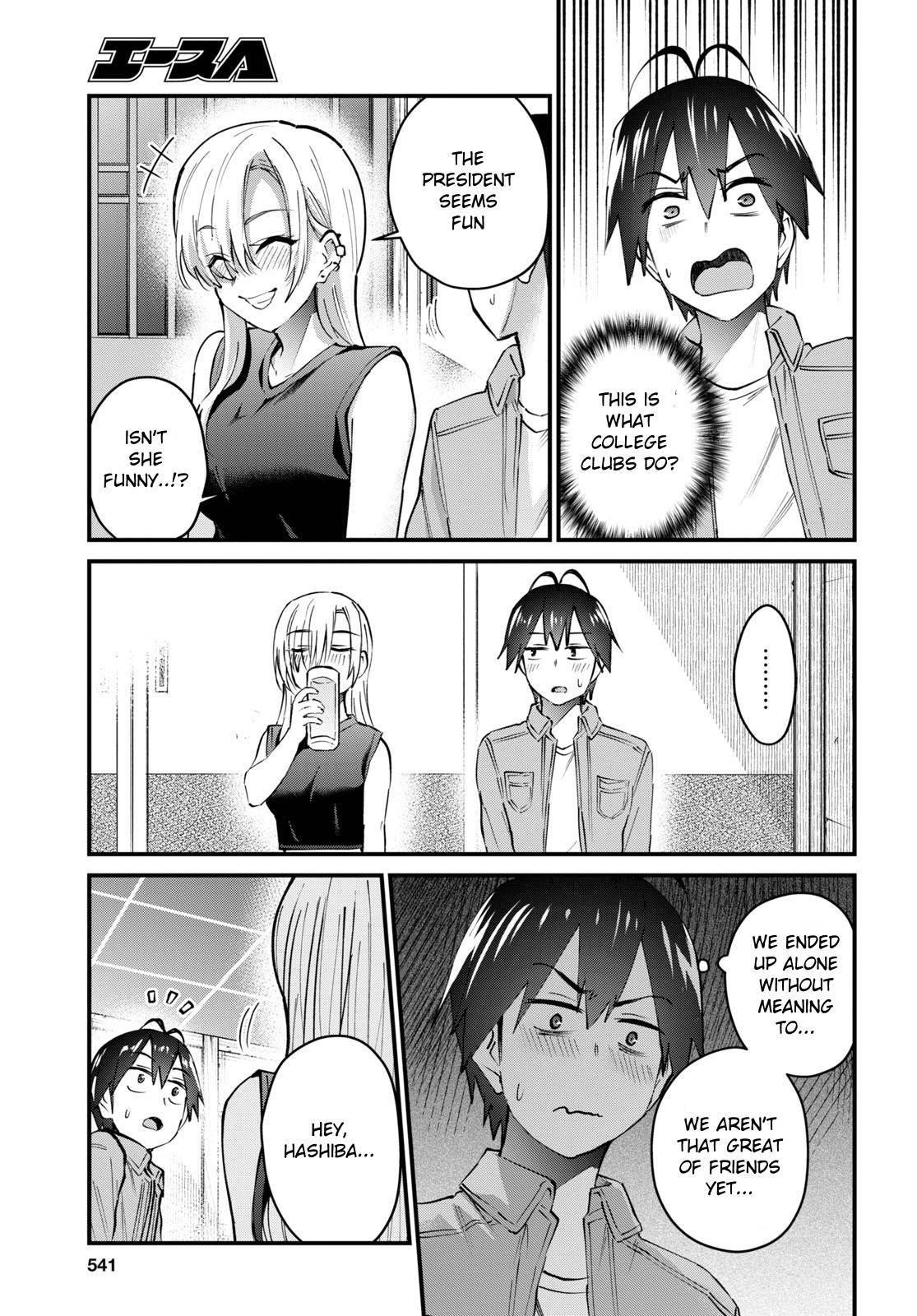 Hajimete no Gal Chapter 134 - Page 13