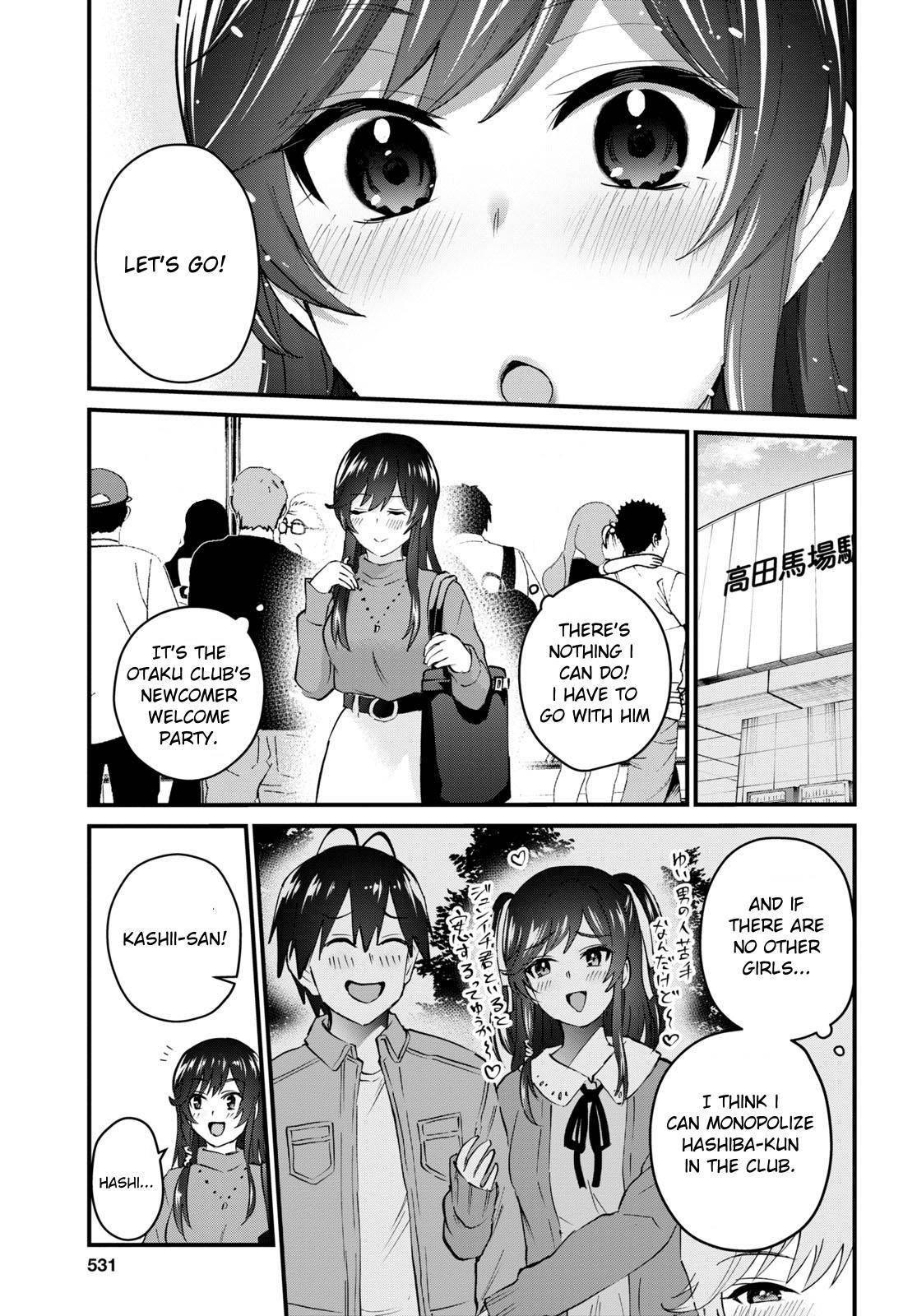 Hajimete no Gal Chapter 134 - Page 3