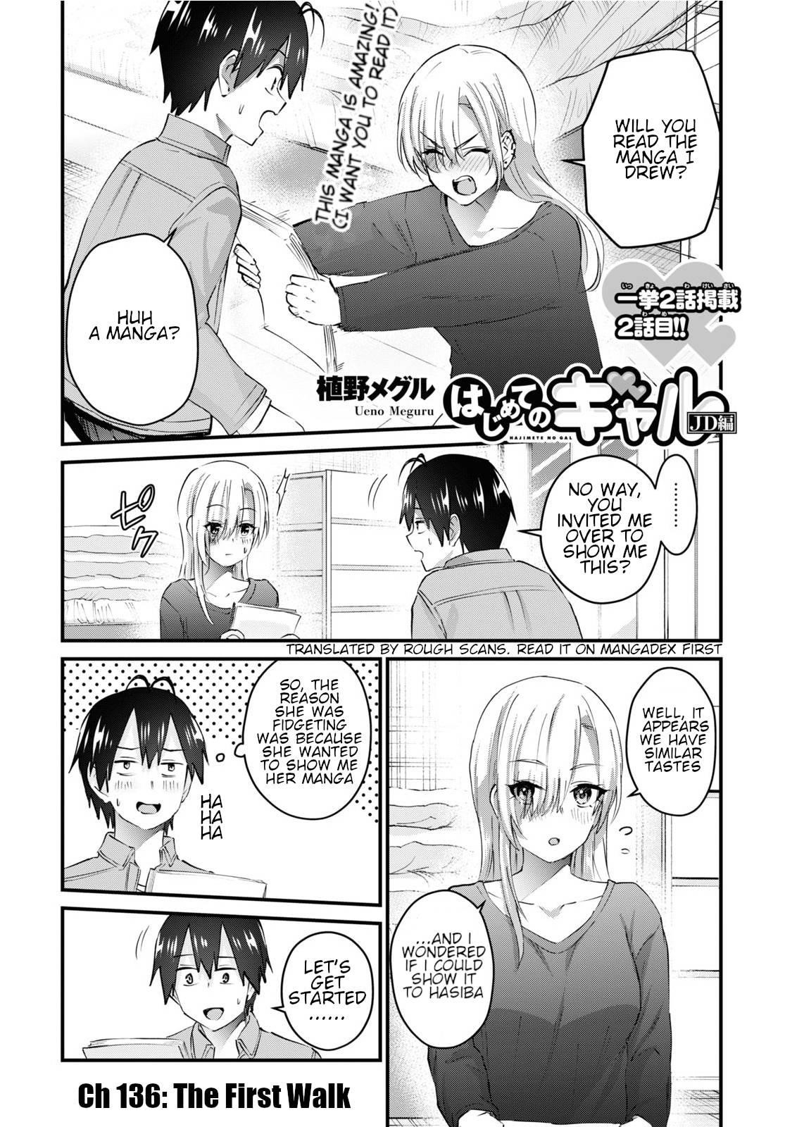 Hajimete no Gal Chapter 136 - Page 1