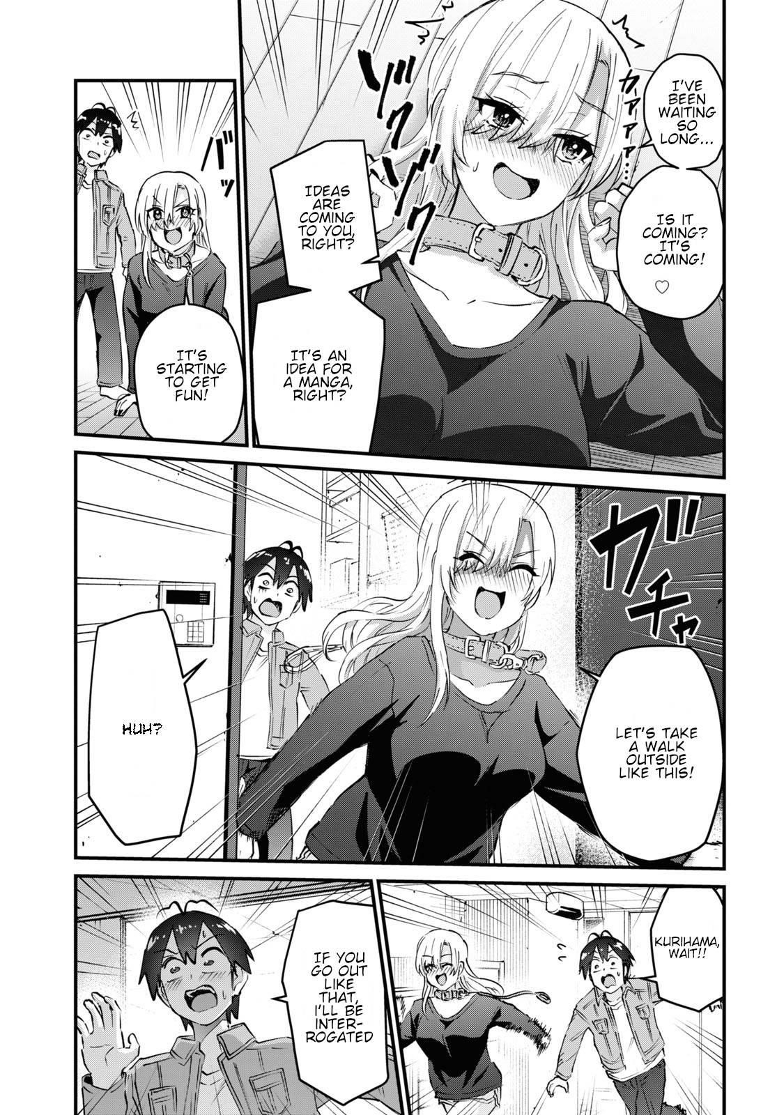 Hajimete no Gal Chapter 136 - Page 17