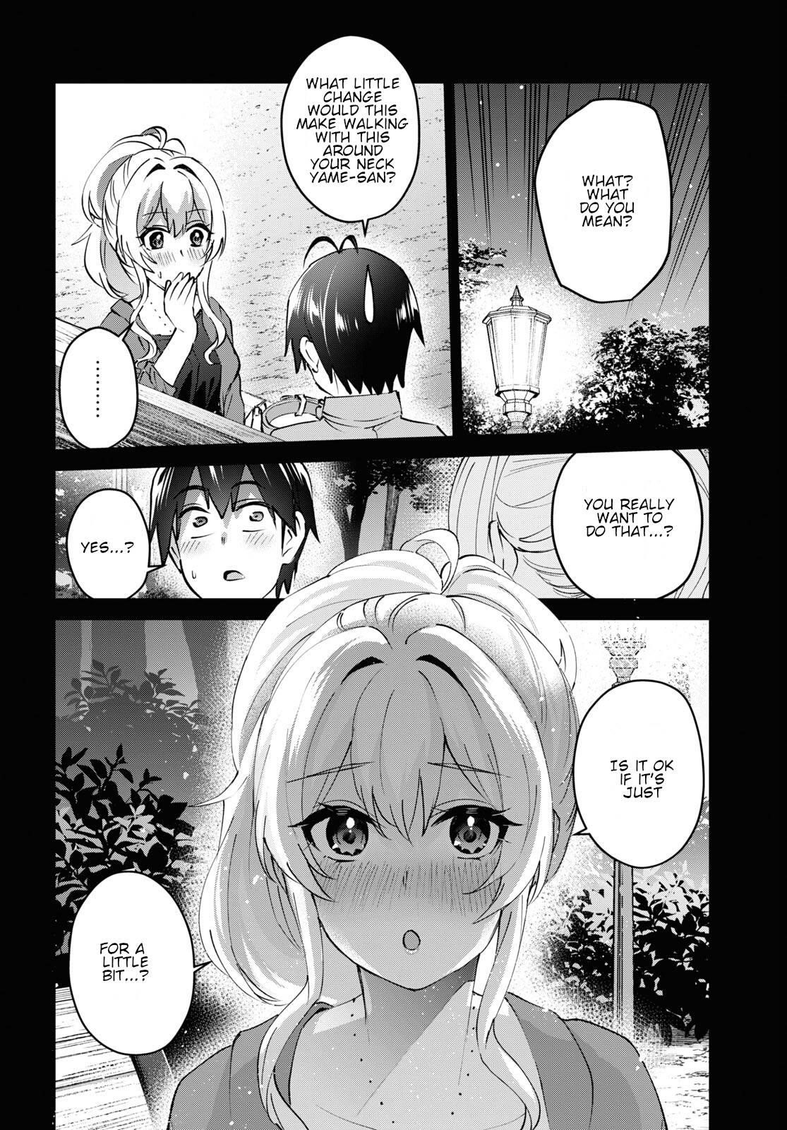 Hajimete no Gal Chapter 137 - Page 11