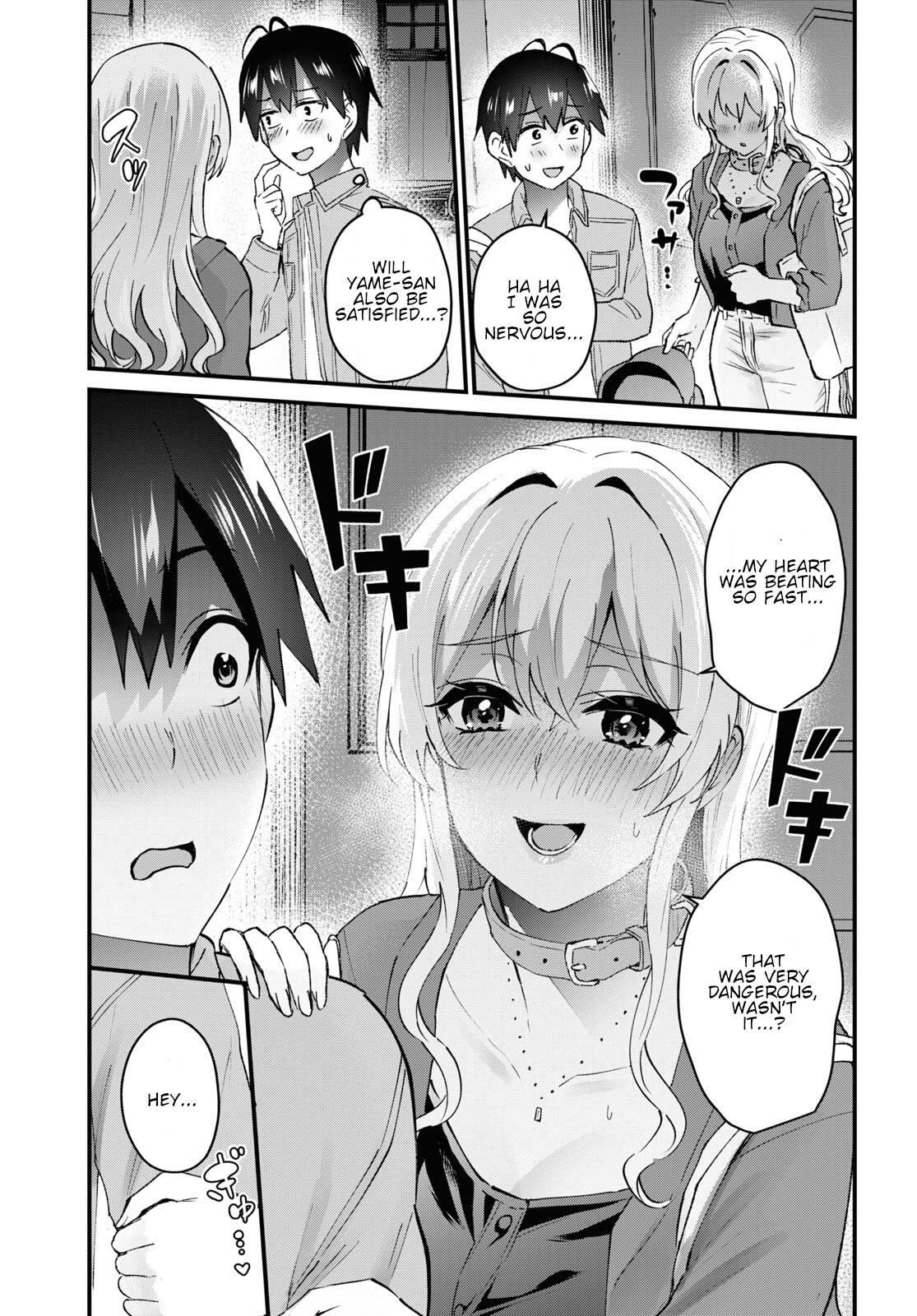 Hajimete no Gal Chapter 137 - Page 16