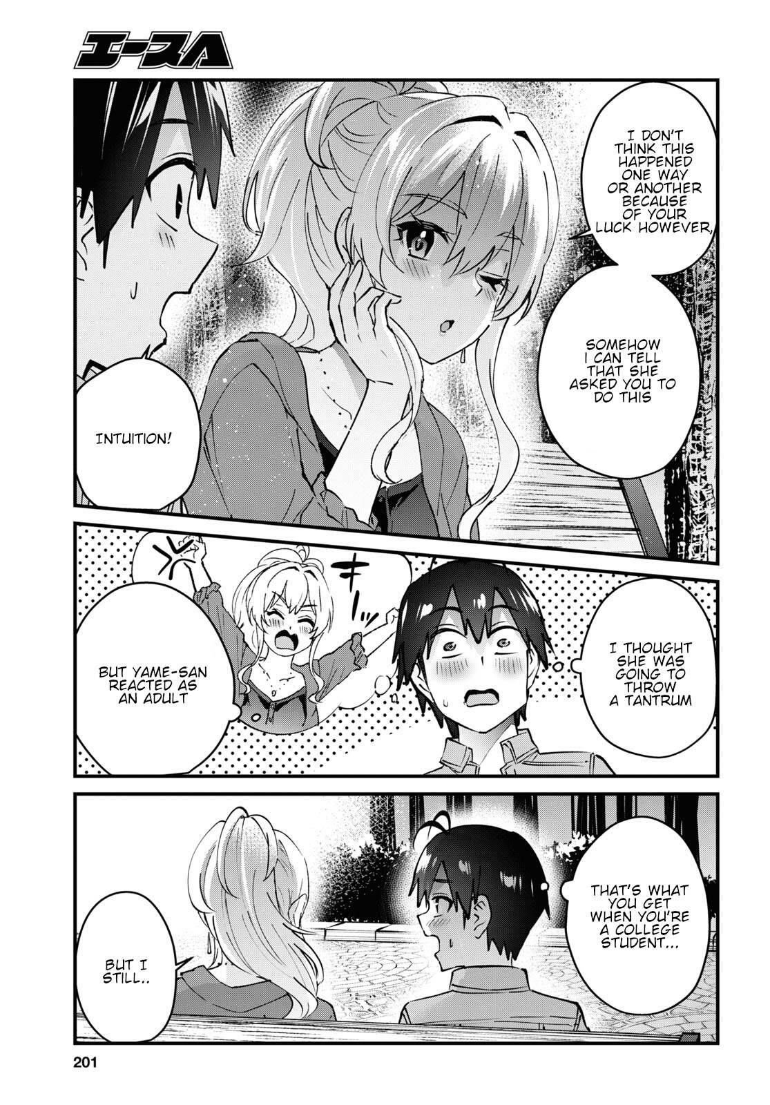 Hajimete no Gal Chapter 137 - Page 5