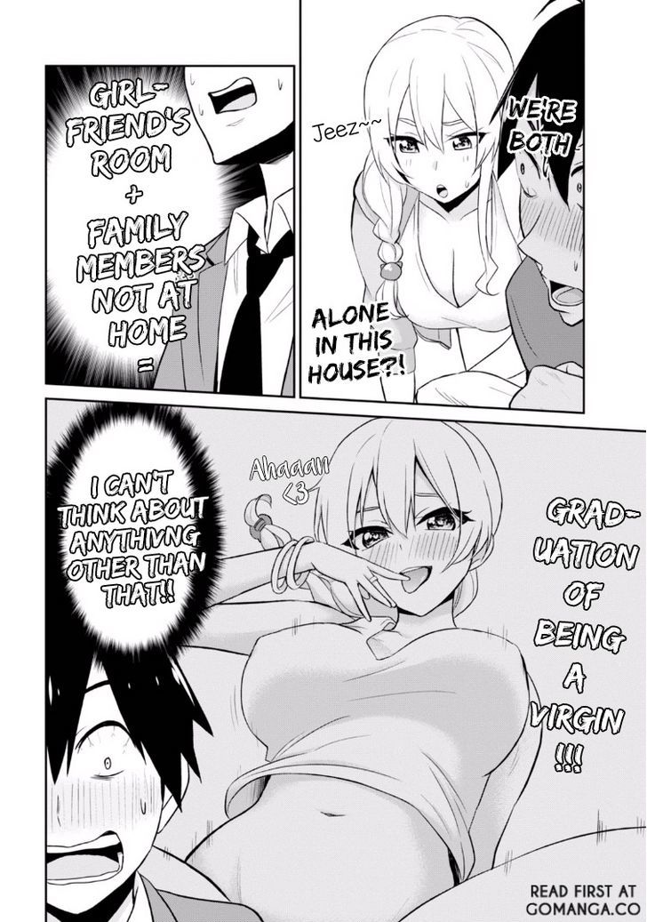 Hajimete no Gal Chapter 14 - Page 7