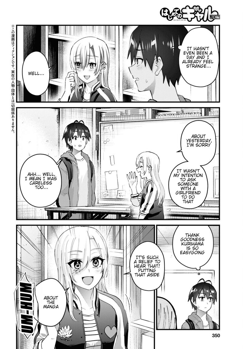 Hajimete no Gal Chapter 140 - Page 2