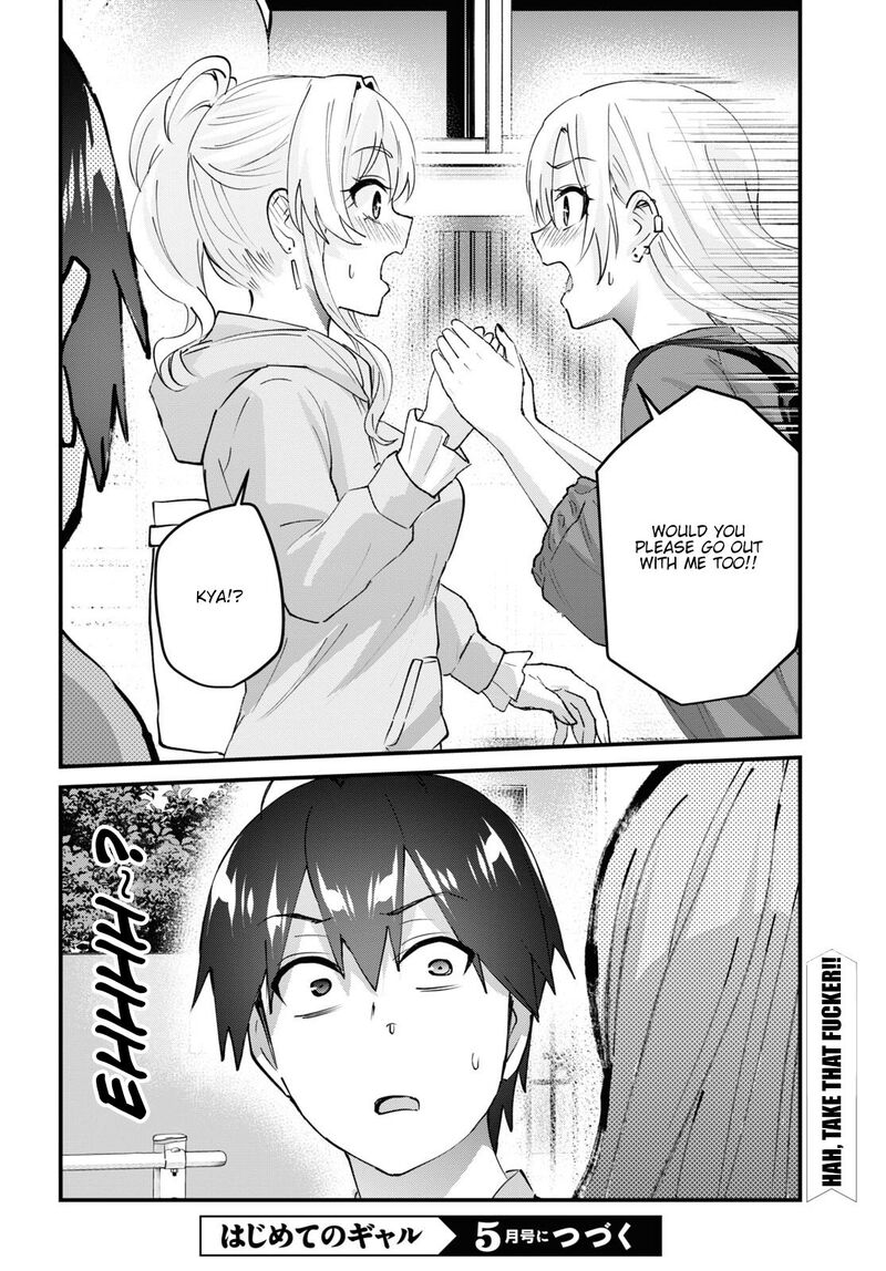 Hajimete no Gal Chapter 141 - Page 12