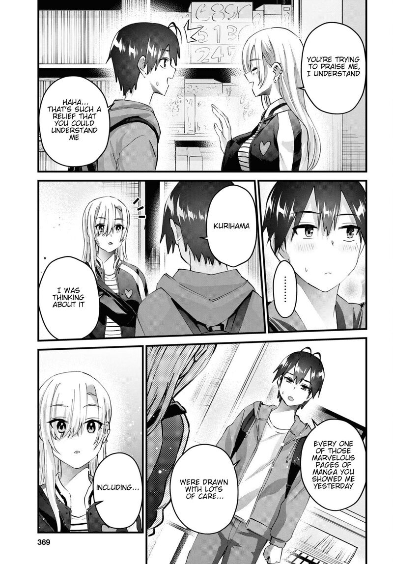 Hajimete no Gal Chapter 141 - Page 5