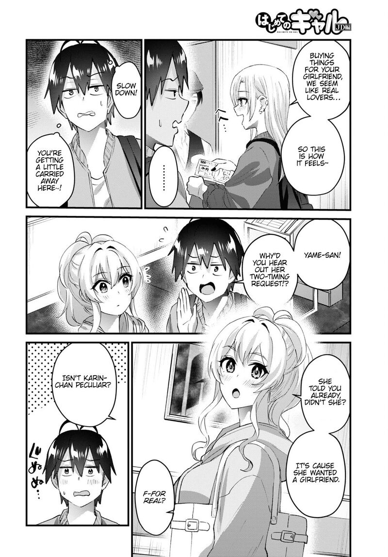 Hajimete no Gal Chapter 143 - Page 2