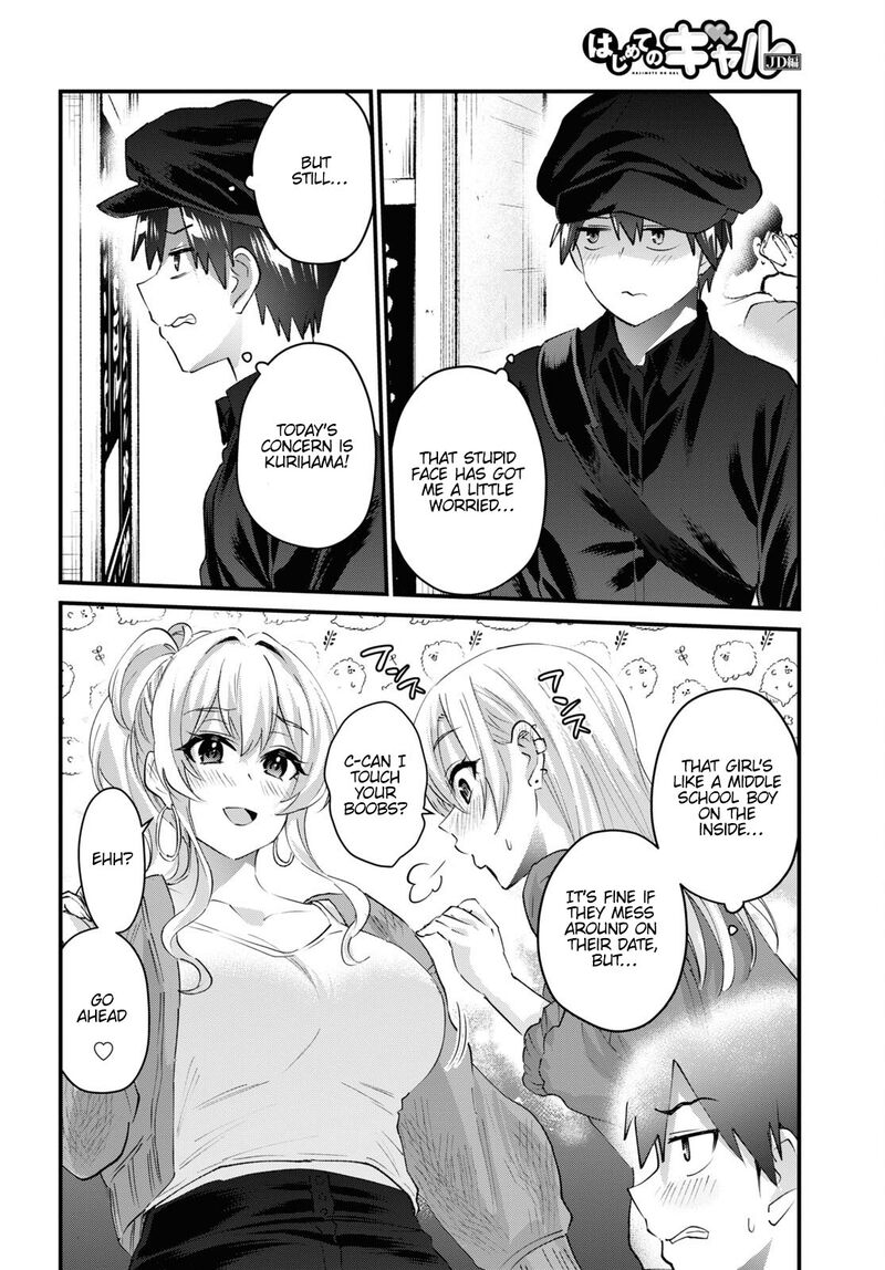 Hajimete no Gal Chapter 143 - Page 6