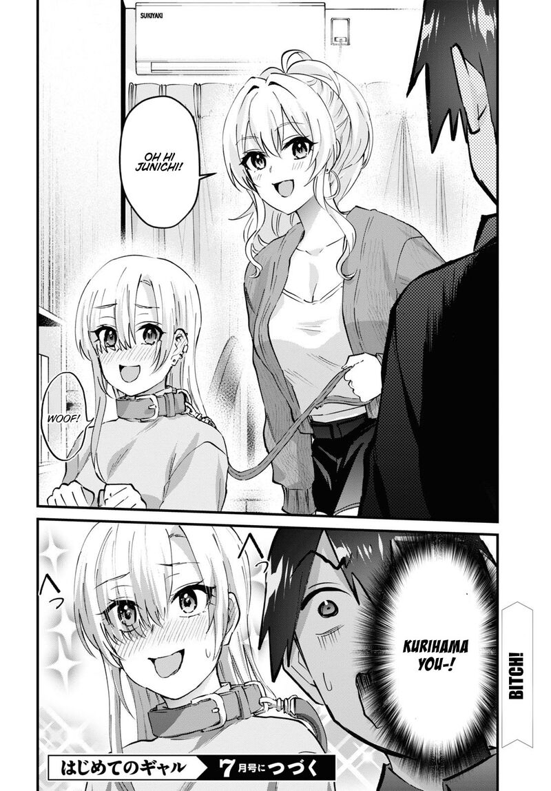 Hajimete no Gal Chapter 144 - Page 19