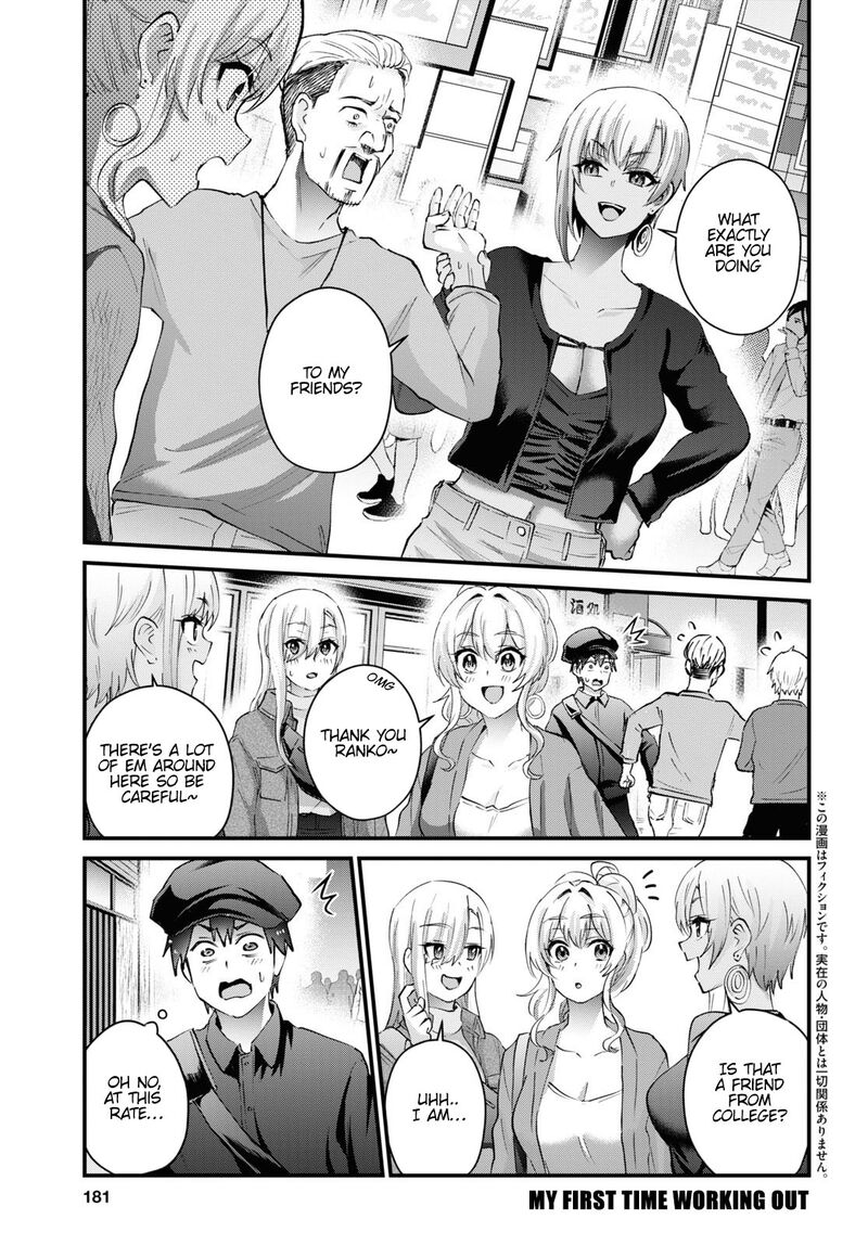 Hajimete no Gal Chapter 144 - Page 2