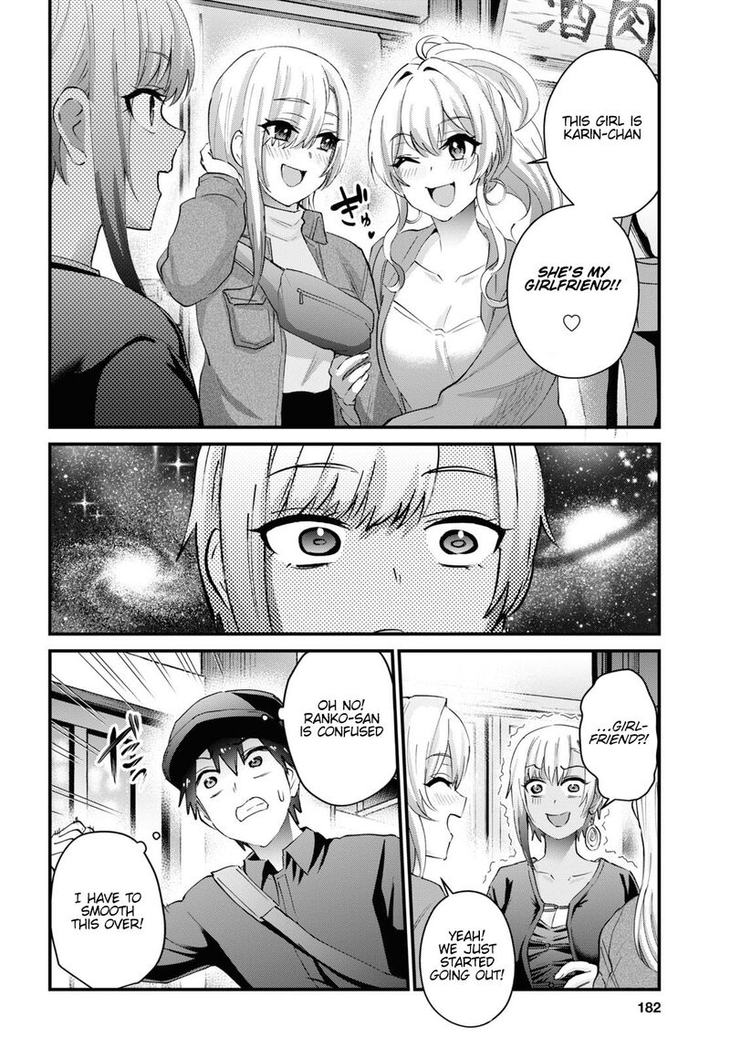 Hajimete no Gal Chapter 144 - Page 3