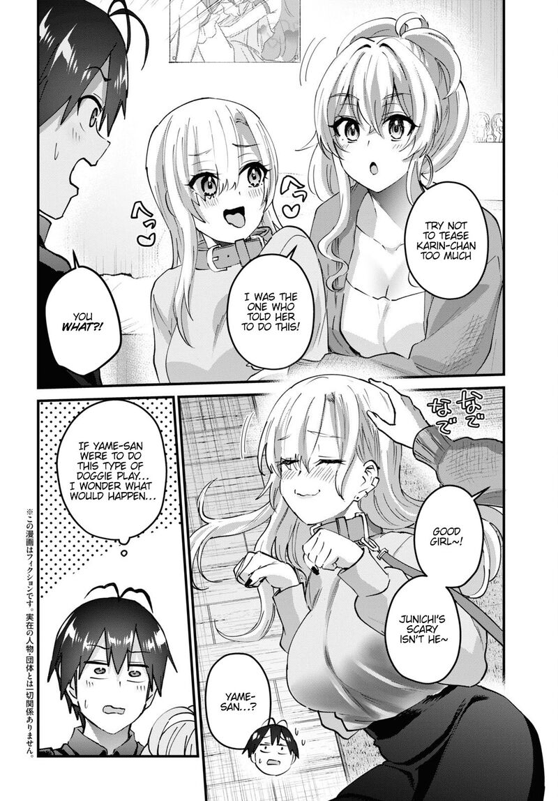 Hajimete no Gal Chapter 145 - Page 2