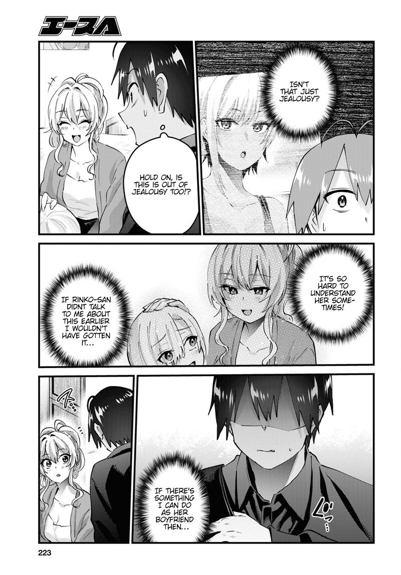 Hajimete no Gal Chapter 145 - Page 3