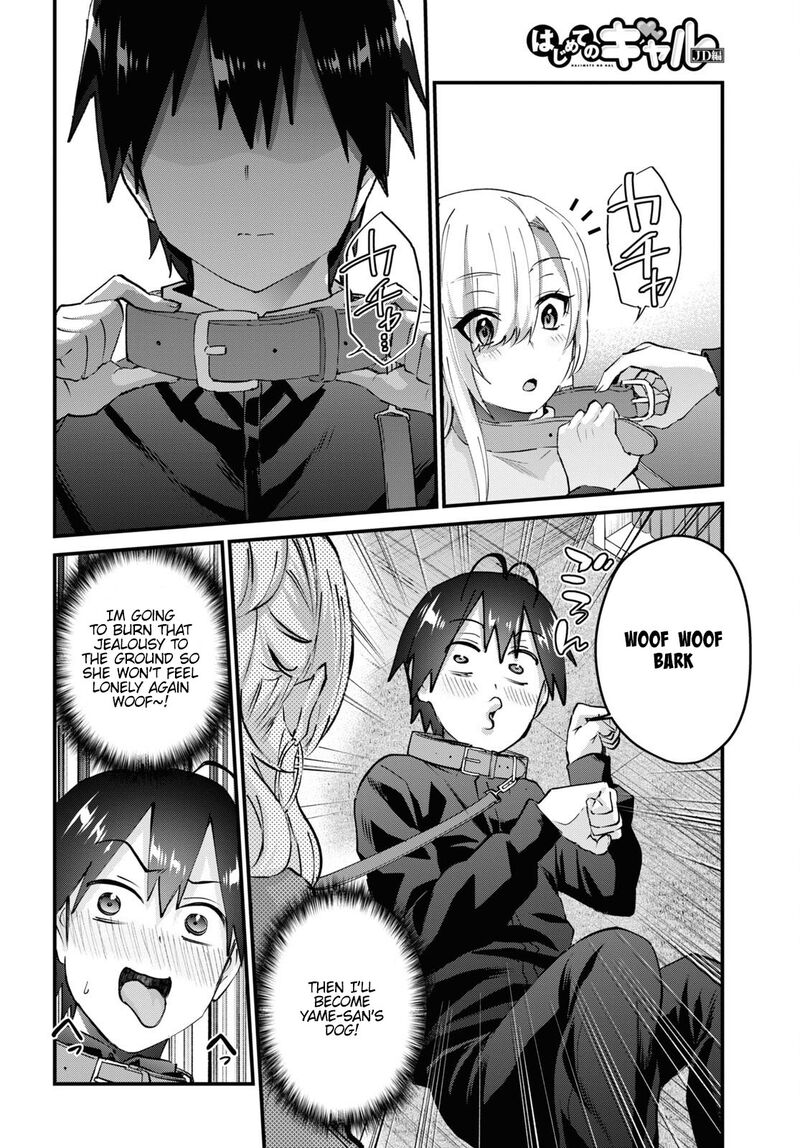 Hajimete no Gal Chapter 145 - Page 4