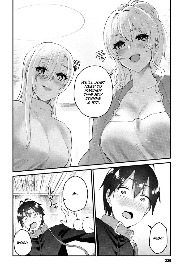 Hajimete no Gal Chapter 145 - Page 6