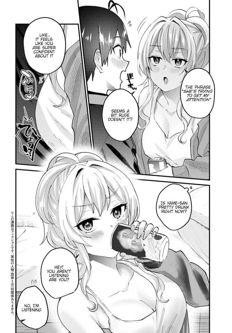 Hajimete no Gal Chapter 146 - Page 2