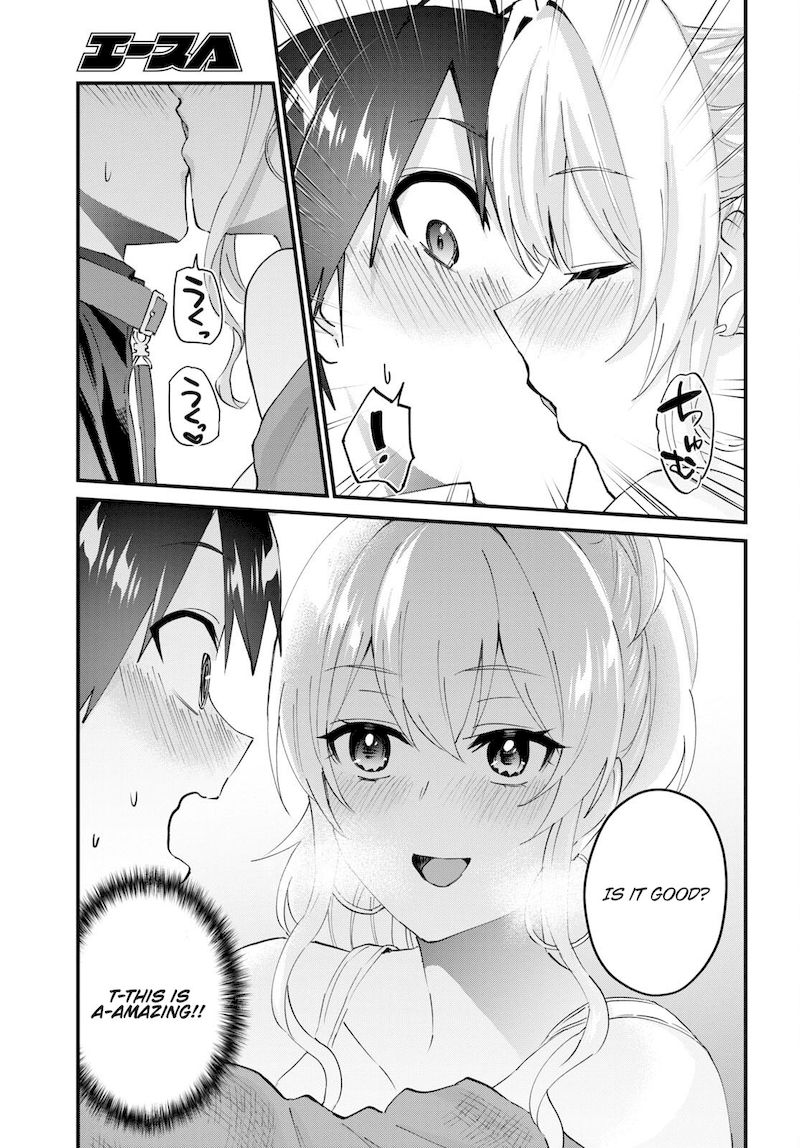 Hajimete no Gal Chapter 146 - Page 5