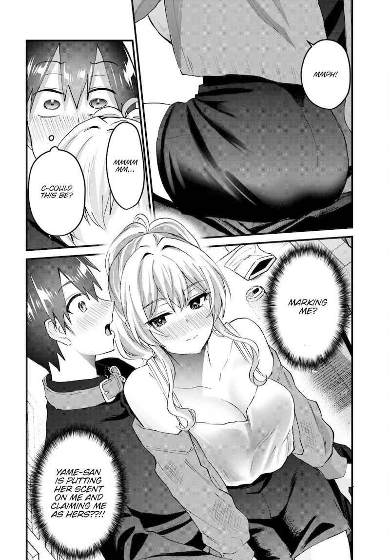 Hajimete no Gal Chapter 146 - Page 6