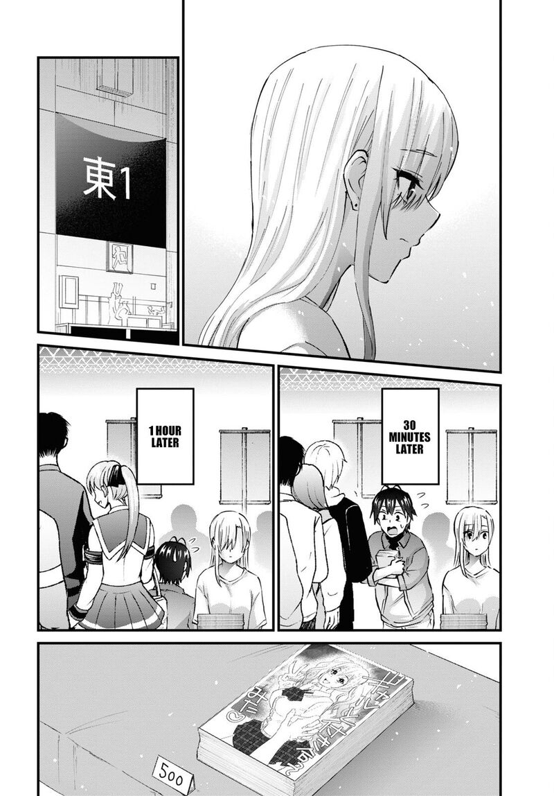 Hajimete no Gal Chapter 147 - Page 10