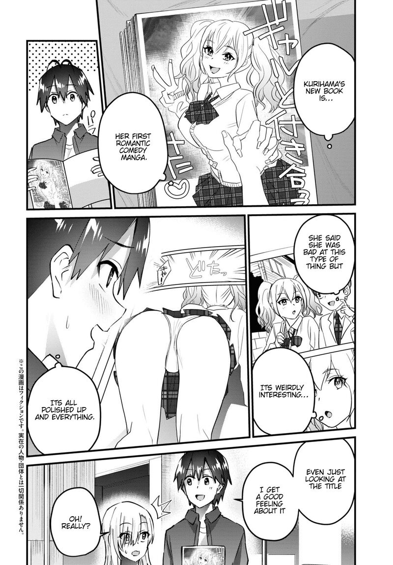 Hajimete no Gal Chapter 147 - Page 2