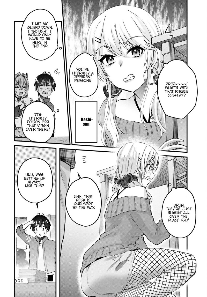 Hajimete no Gal Chapter 147 - Page 6