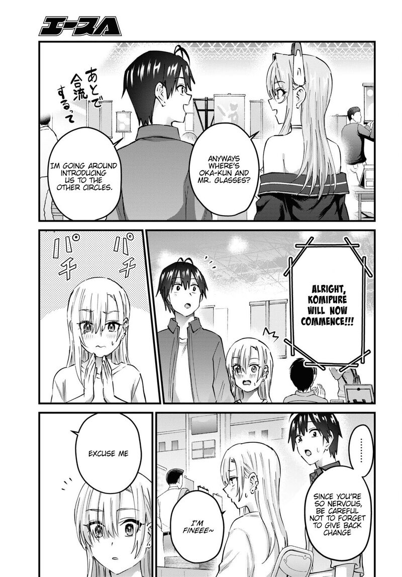 Hajimete no Gal Chapter 147 - Page 7