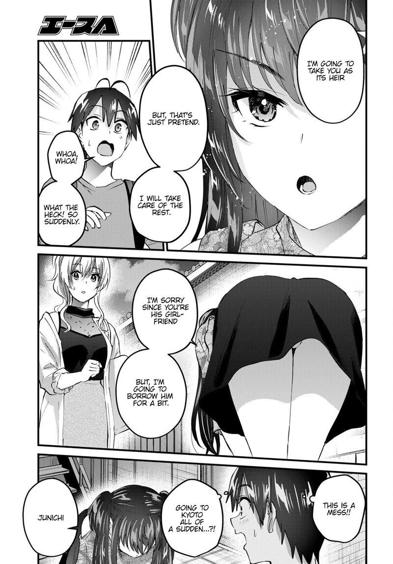 Hajimete no Gal Chapter 148 - Page 18