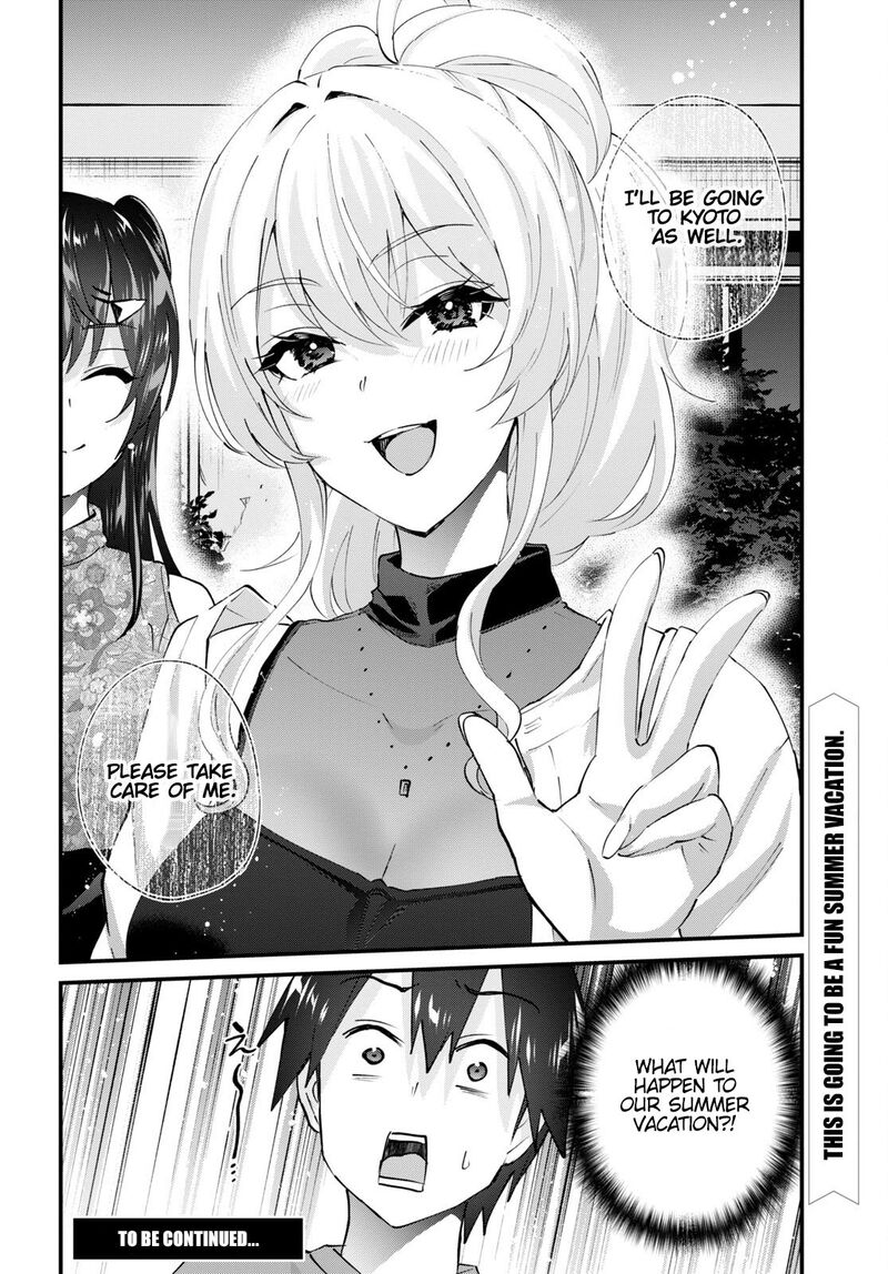 Hajimete no Gal Chapter 148 - Page 21