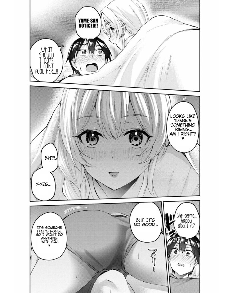 Hajimete no Gal Chapter 154 - Page 6