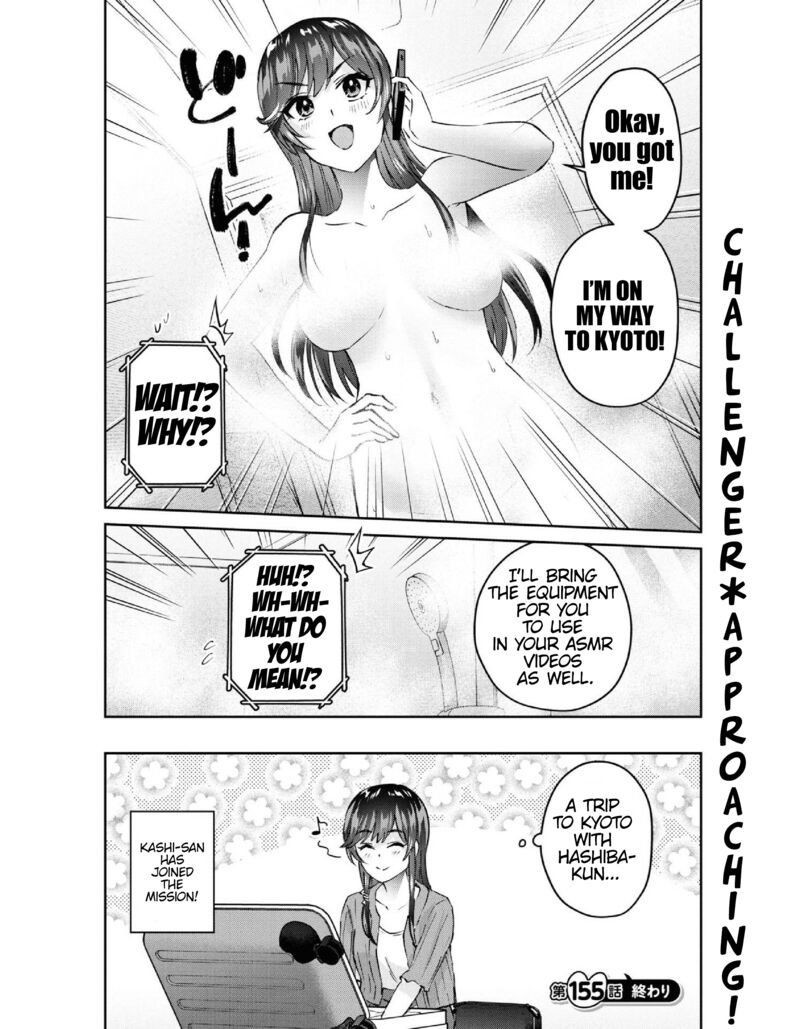 Hajimete no Gal Chapter 155 - Page 8