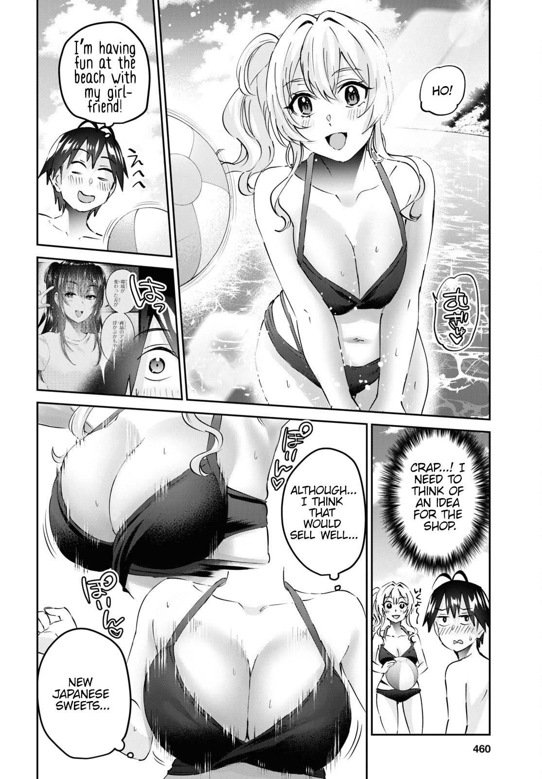 Hajimete no Gal Chapter 158 - Page 12