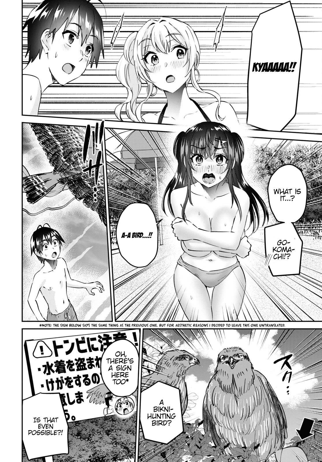 Hajimete no Gal Chapter 158 - Page 14