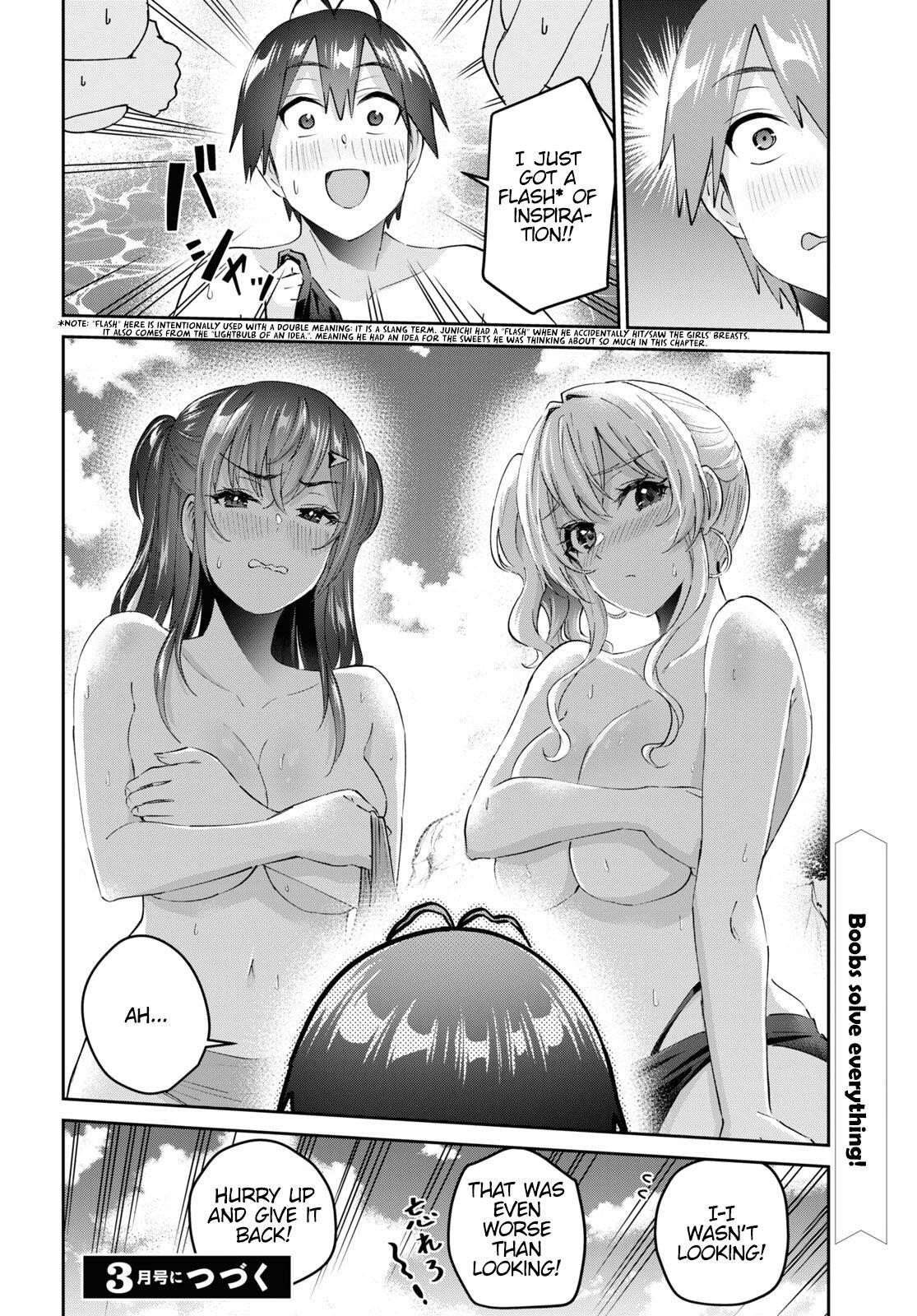 Hajimete no Gal Chapter 158 - Page 18