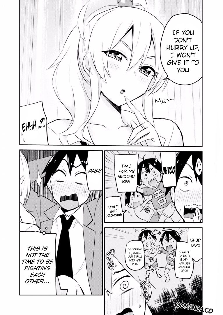 Hajimete no Gal Chapter 16 - Page 15