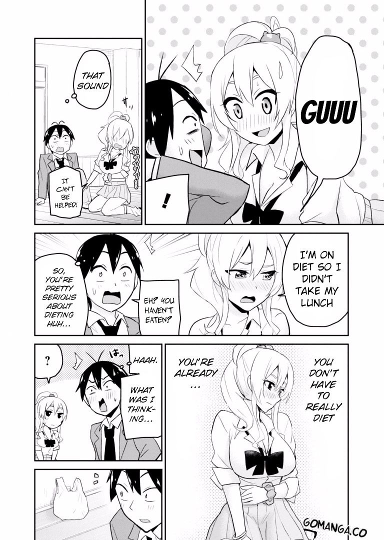 Hajimete no Gal Chapter 16 - Page 17