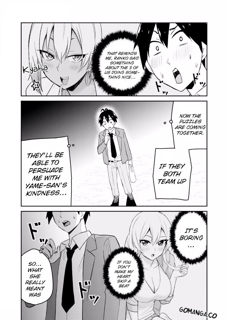 Hajimete no Gal Chapter 16 - Page 6