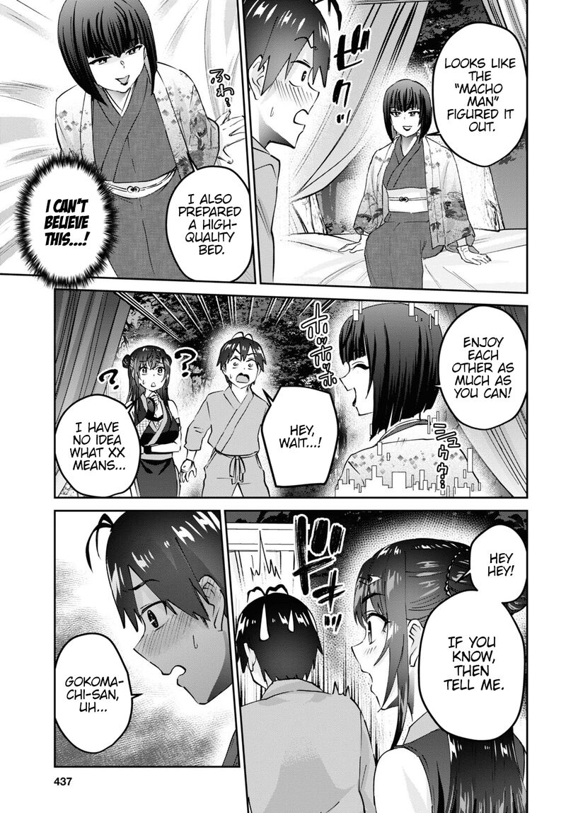 Hajimete no Gal Chapter 161 - Page 7