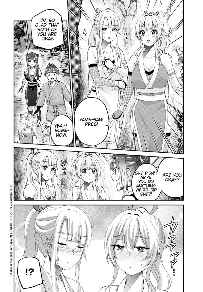 Hajimete no Gal Chapter 163 - Page 2