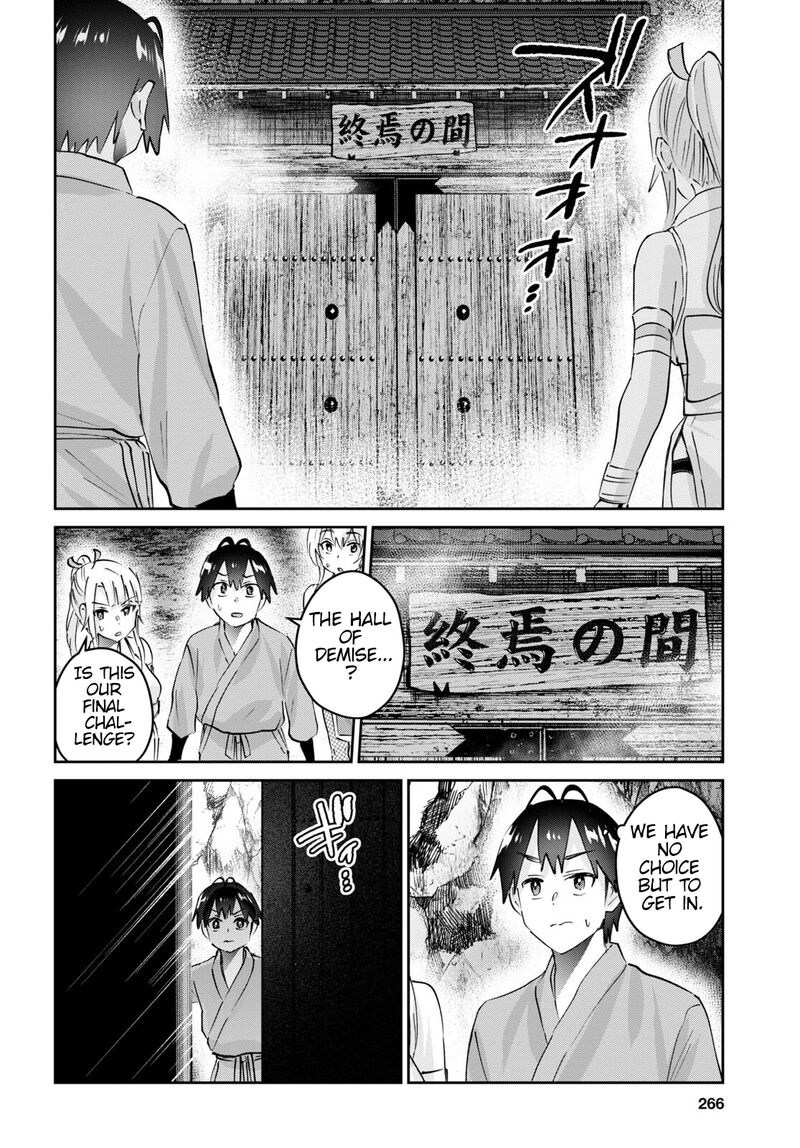 Hajimete no Gal Chapter 163 - Page 4