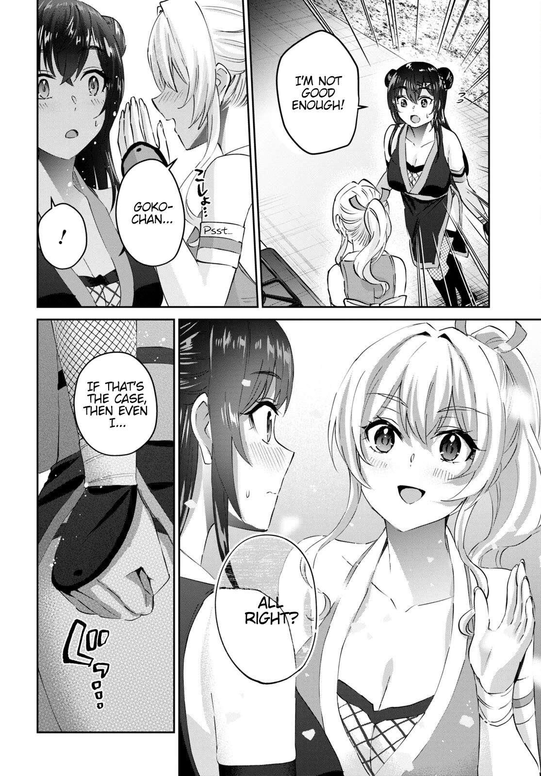 Hajimete no Gal Chapter 164 - Page 4