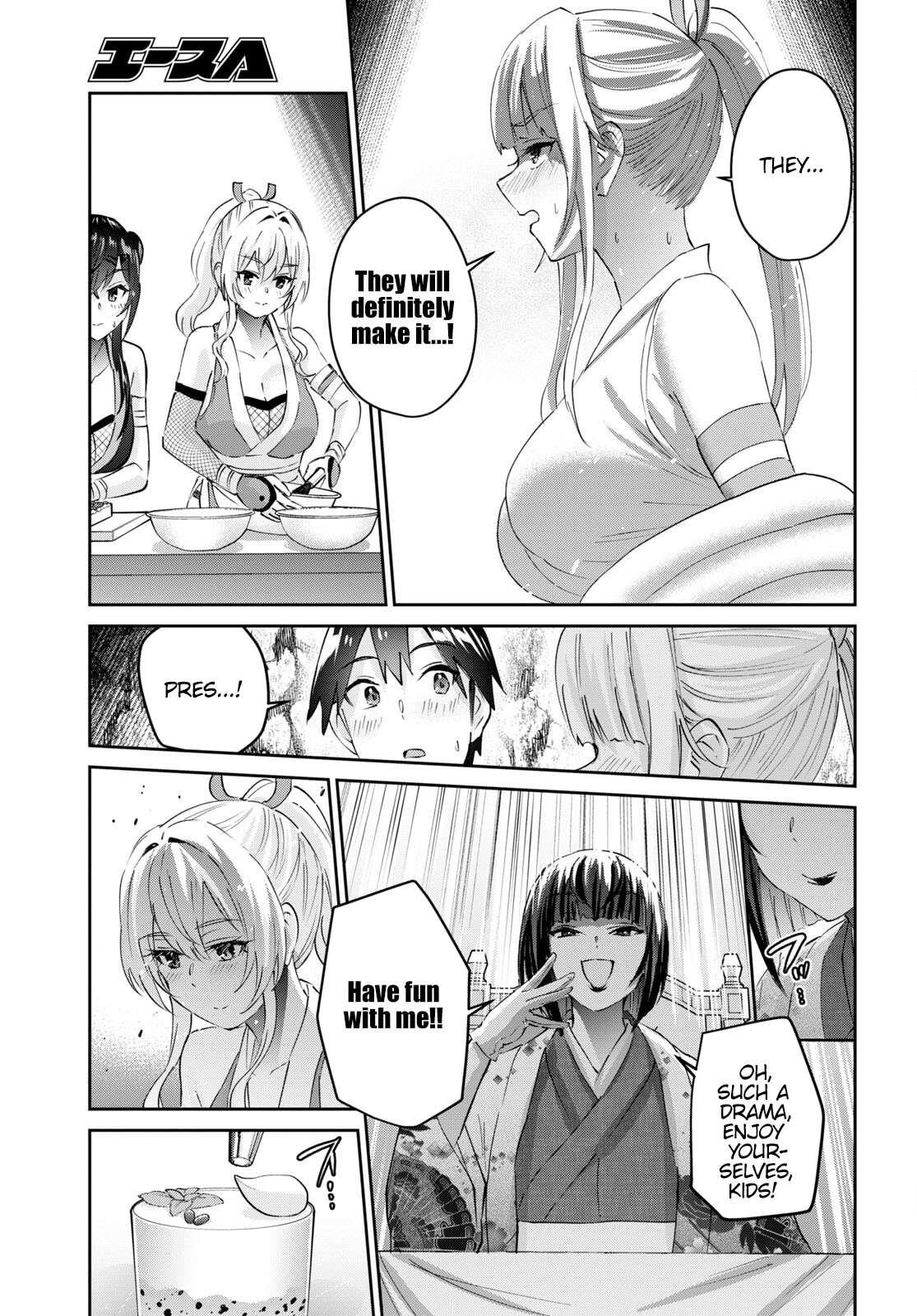 Hajimete no Gal Chapter 164 - Page 9