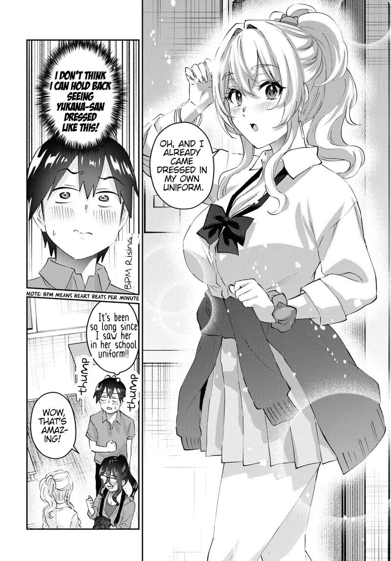 Hajimete no Gal Chapter 167 - Page 4