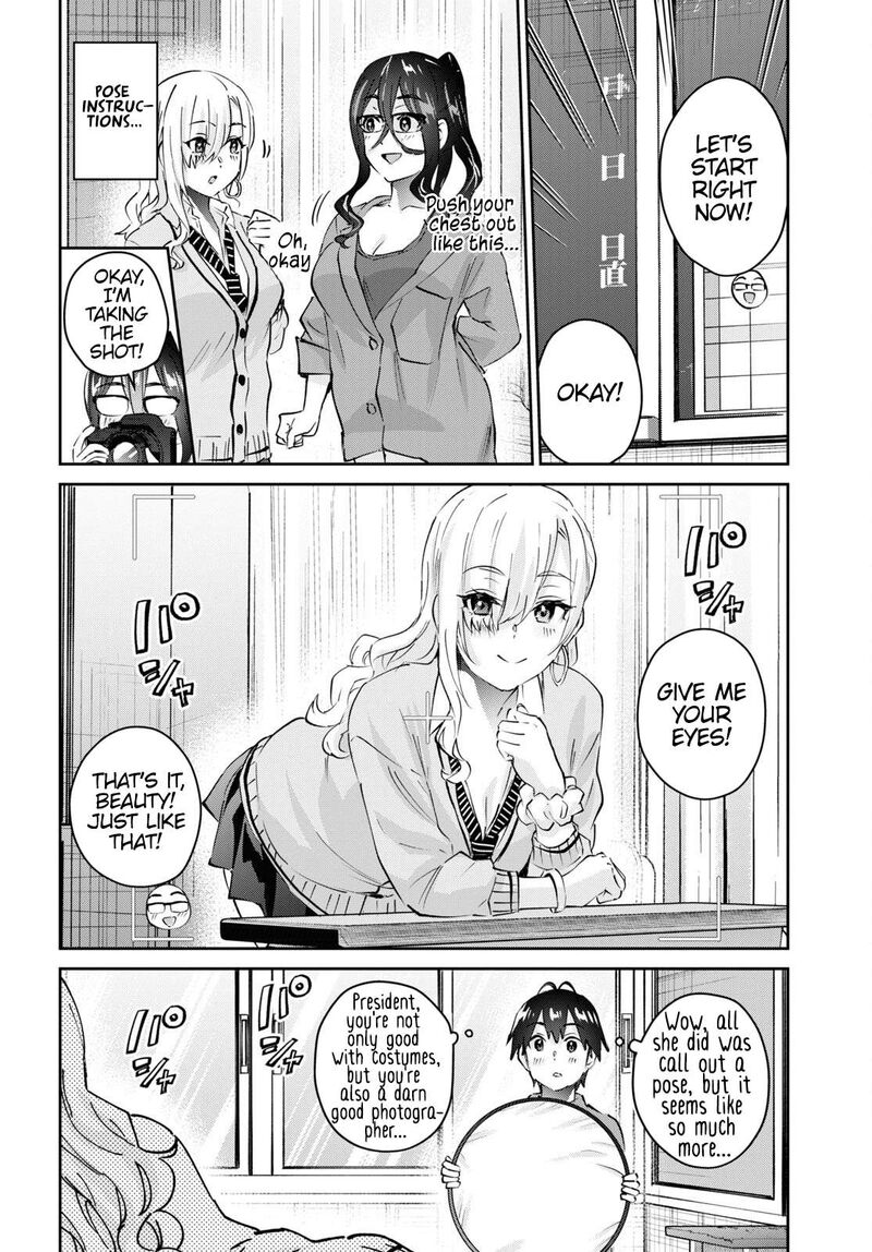 Hajimete no Gal Chapter 167 - Page 6