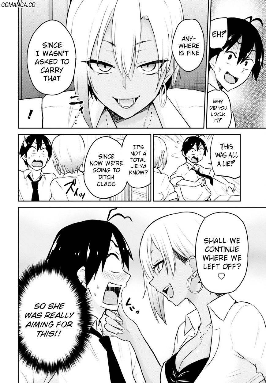 Hajimete no Gal Chapter 17 - Page 10