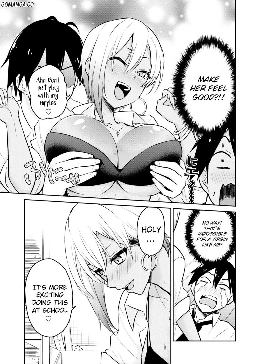 Hajimete no Gal Chapter 17 - Page 13