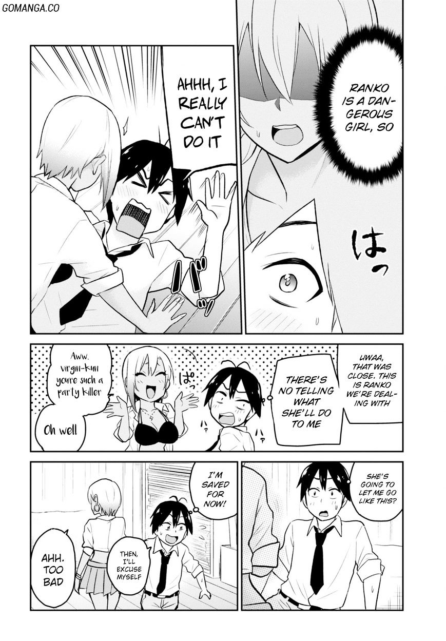 Hajimete no Gal Chapter 17 - Page 16