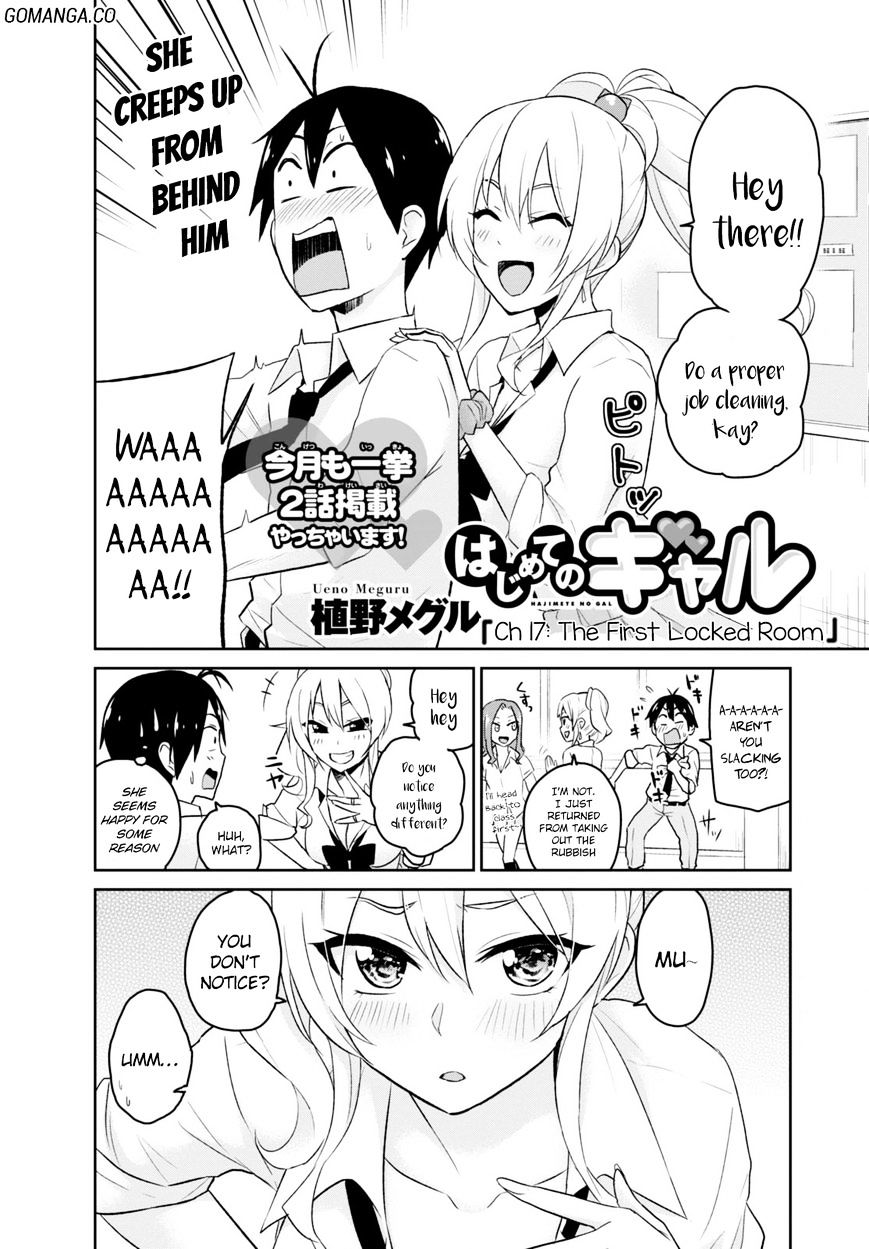 Hajimete no Gal Chapter 17 - Page 4