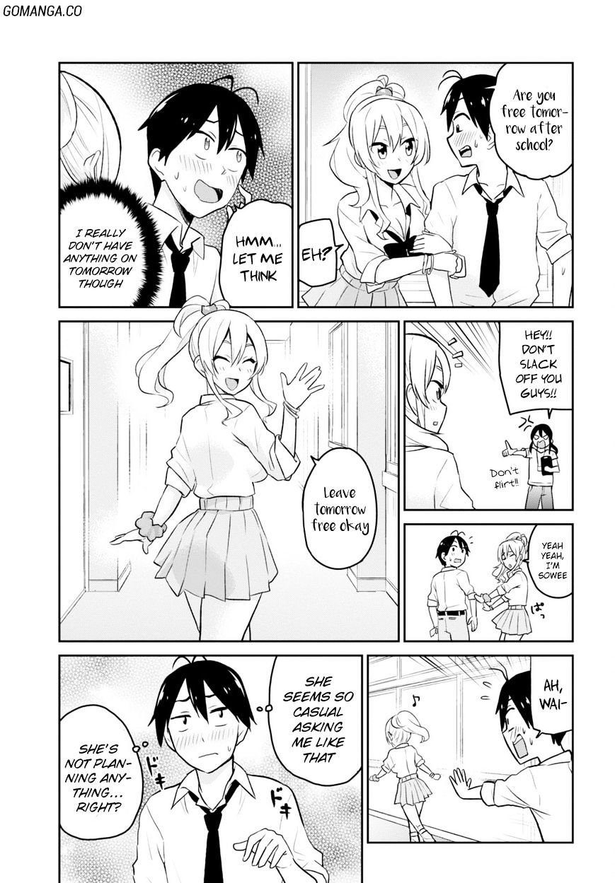 Hajimete no Gal Chapter 17 - Page 7